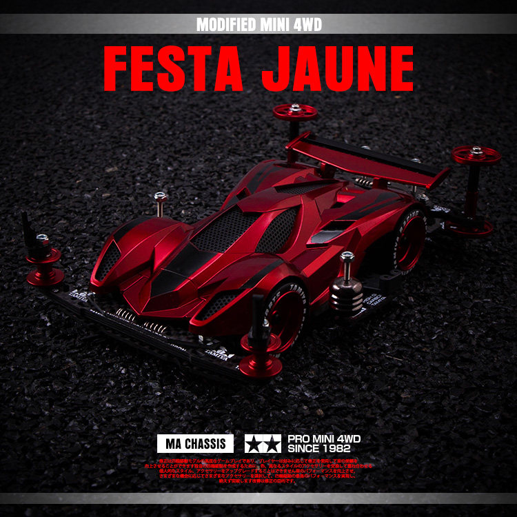 改装升级改装模型田宫四驱车