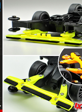 原装正品田宫四驱车底盘改装配件arma海绵刹车15458 95214 95535