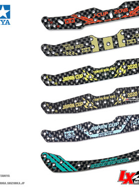 正品田宫四驱车全覆盖碳纤维龙头95144凤尾95154大面积刹车95146