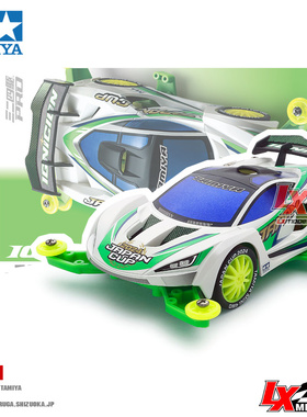 原装正品田宫四驱车限量版2024日本杯限定MA底盘跑车黑硬胎95168