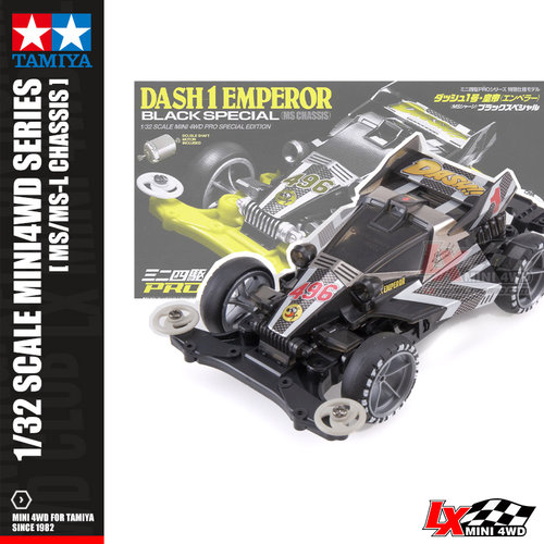 正品田宫四驱车黑透皇帝号MS底盘