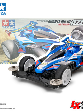 正品田宫TAMIYA四驱车竞速拼装模型车MS底盘MK3蓝色阿凡达18626