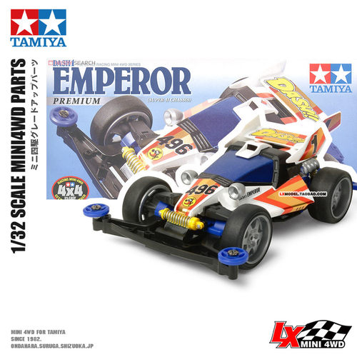 田宫TAMIYA四驱车竞速拼装模型车