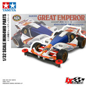 模型胜利者达修001S2底盘18075 田宫四驱车电动拼装 原装 正品