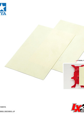 原装田宫四驱车改装配件 防滑胶带 80*120mm 0.25厚 2张 15533