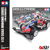 田宫四驱车FMA底盘限量版 原装 正品 绝地战车电镀车壳马赫框架95673