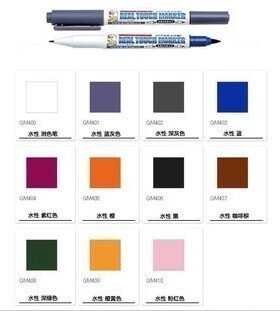 原装进口郡士高达模型工具上色 粗细双头水性马克笔  GM400 GM410
