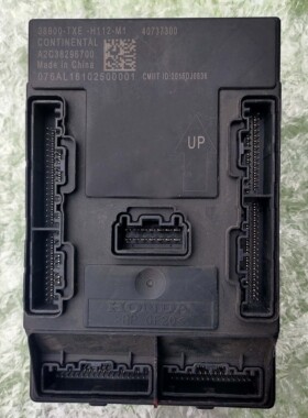 适用本田冠道URV缤智XRV雅格杰德英诗派思域CRV车身电脑 智能模块