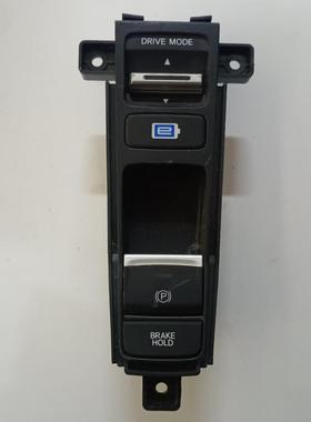 适用本田24混动雅阁英诗派35730-30E-C21电动驾驶模式手刹开关