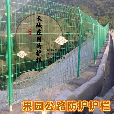 高速公路果园菜园围栏网双边丝隔离网围护栏铁丝网户外养殖防护网