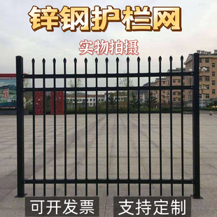 锌钢护栏网铁艺围栏杆操场小区院墙阳台学校庭院隔离栅栏围墙护栏