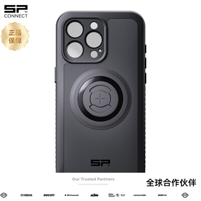 德国 SP CONNECT手机壳Xtreme平板系列手机固定器iPAD固定器