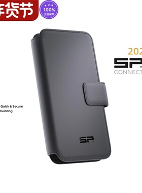 德国 SP CONNECT摩托车自行车手机支架手机壳折叠套