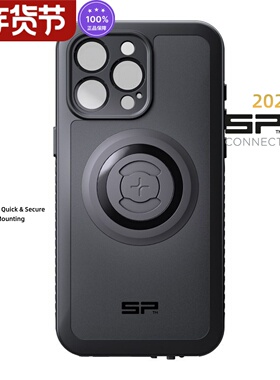 德国 SP CONNECT手机壳Xtreme平板系列手机固定器iPAD固定器