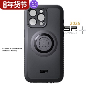 德国 SP CONNECT手机壳Xtreme平板系列手机固定器iPAD固定器