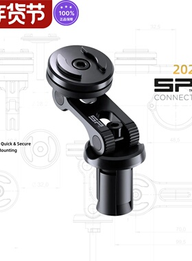 德国SP CONNECT支架跑车手机导航支架ducativ4-959川崎400s1000rr