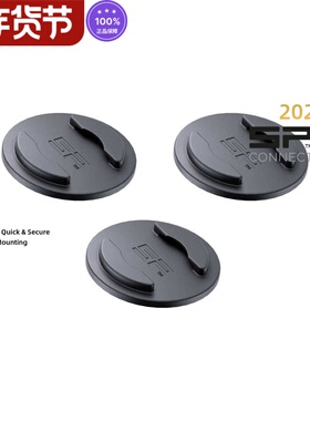 德国sp connect 粘贴底座拓展五件53249DIY贴