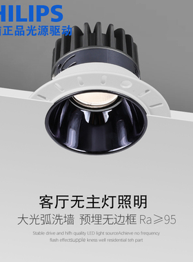 led天花客厅隐形款吊顶预埋COB无边框射灯背景墙深杯防眩光筒射灯