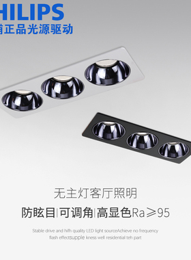 led天花深杯防眩目光格栅斗胆3头长方形客厅嵌入式cob无主筒射灯
