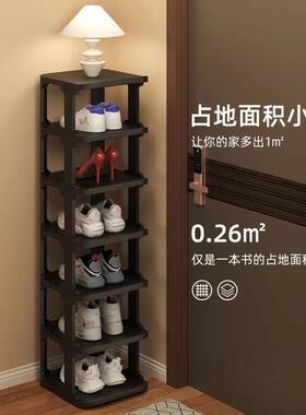 鞋柜出租屋2024竖款鞋架各类鞋子便携式鞋架竖立式立体鞋柜