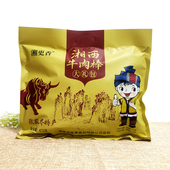 湘更香湘西牛肉棒湖南张家界特产五香辣味休闲零食小吃牛肉干熟食