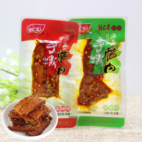 五香包邮德和丰湘西特产土家腊肉