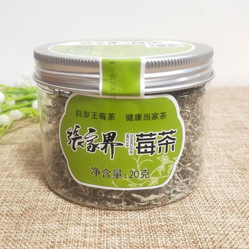 百岁王湖南特产张家界莓茶
