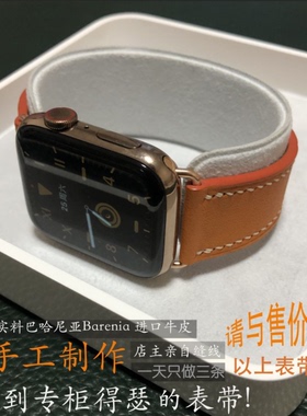 H马家 适用applewatch真皮苹果手表表带iwatch Ultra/s10987654se