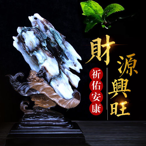 天然奇石摆件客厅招财开业礼品