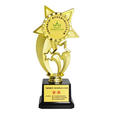 创意五角星奖杯制定免费做字