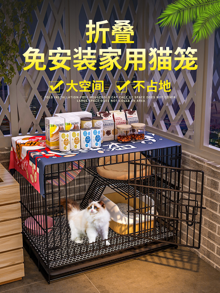 猫笼子超大自由空间室内加粗带厕所猫别墅家用三层猫砂盆猫窝一体