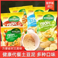 Россия импортировал кункай wo бренд -бренд -пюре из порошка петли.
