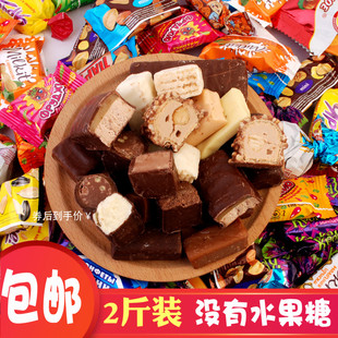 俄罗斯进口混合糖巧克力糖果紫皮混装糖婚庆喜糖过年货零食大礼包