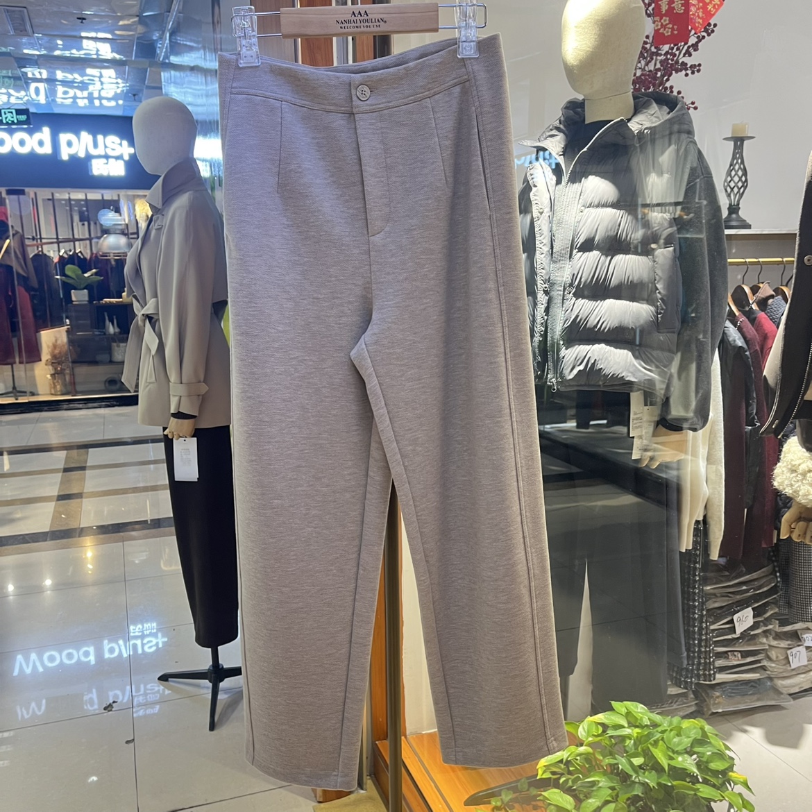 2025冬装品牌正品加绒显瘦女士九分萝卜裤保暖855B1852俩色中高腰