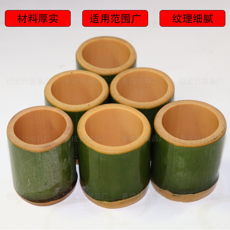 新鲜竹筒楠竹筒竹筒奶茶杯竹筒棕子筒竹筒奶茶商用竹筒网红雪糕杯,特色手工艺,葫芦,淘宝优惠券,粉丝福利购,淘宝优惠卷