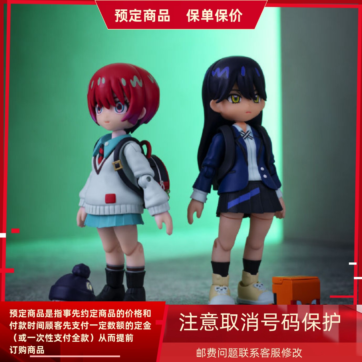 万代机动战士玛秋＆尼娅安