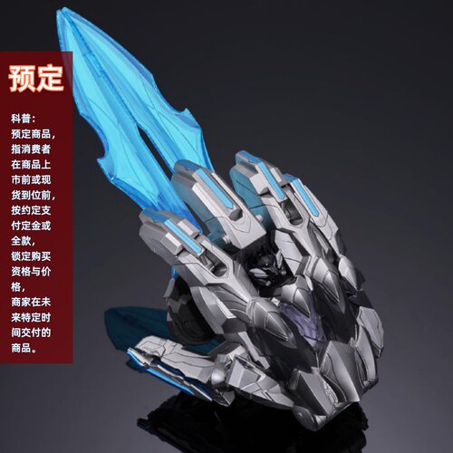 同好会定金 万代 PB ME 头号战队豪兽者 手誓剑 NUI 银色 纪念版