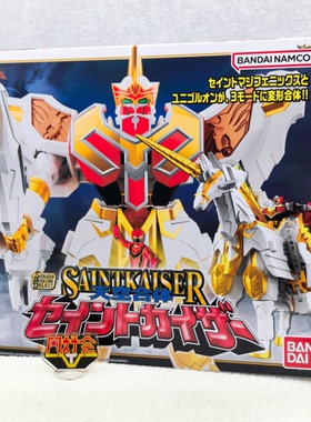 有货 万代 PB 食玩 smp 魔法战队 天空合体 神圣凯撒 拼装