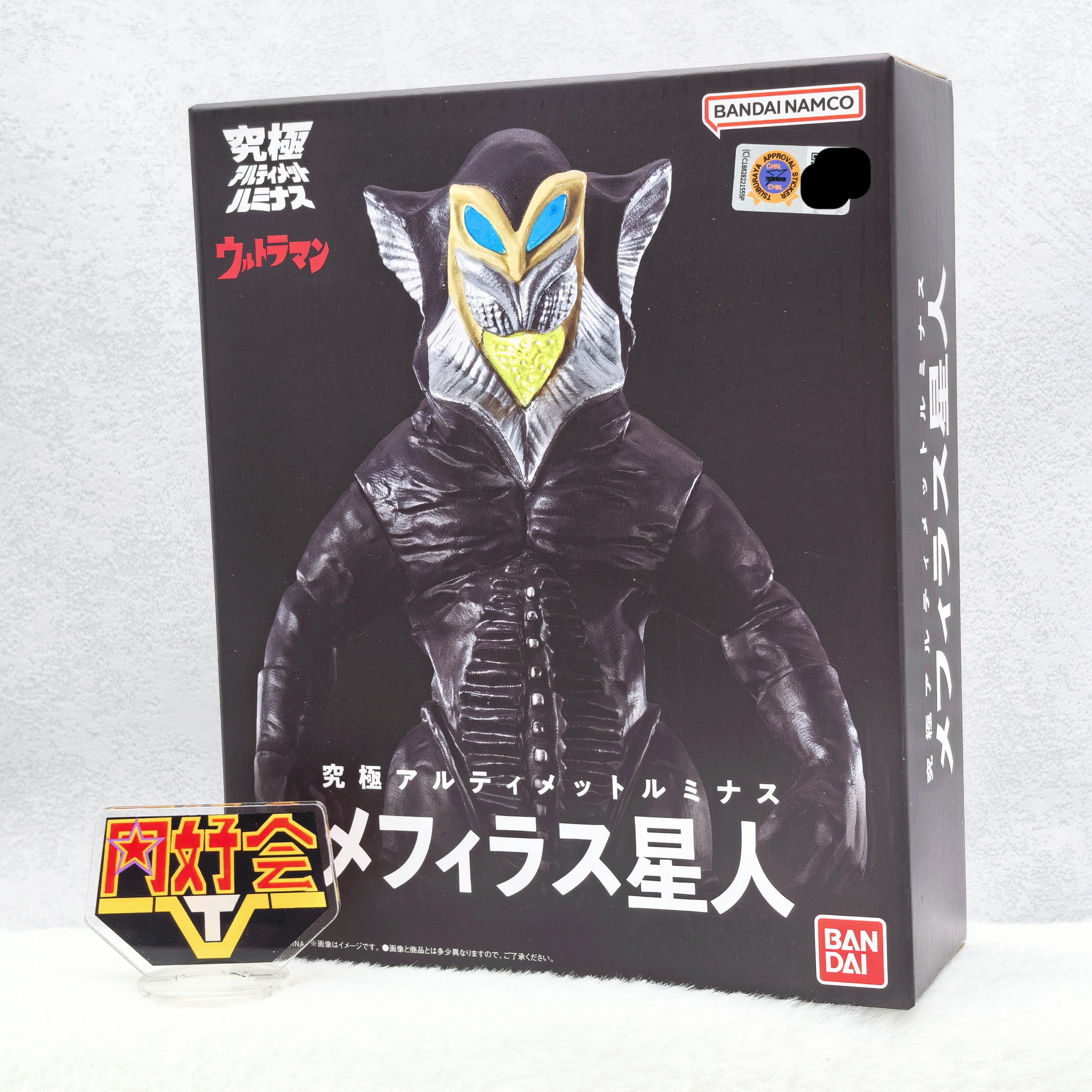 万代奥特曼怪兽人偶手办