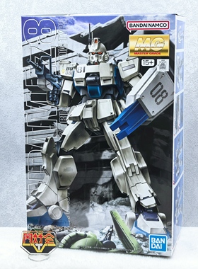 有货 万代 MG 高达08MS小队 陆战高达 EZ8 天田士郎 拼装模型