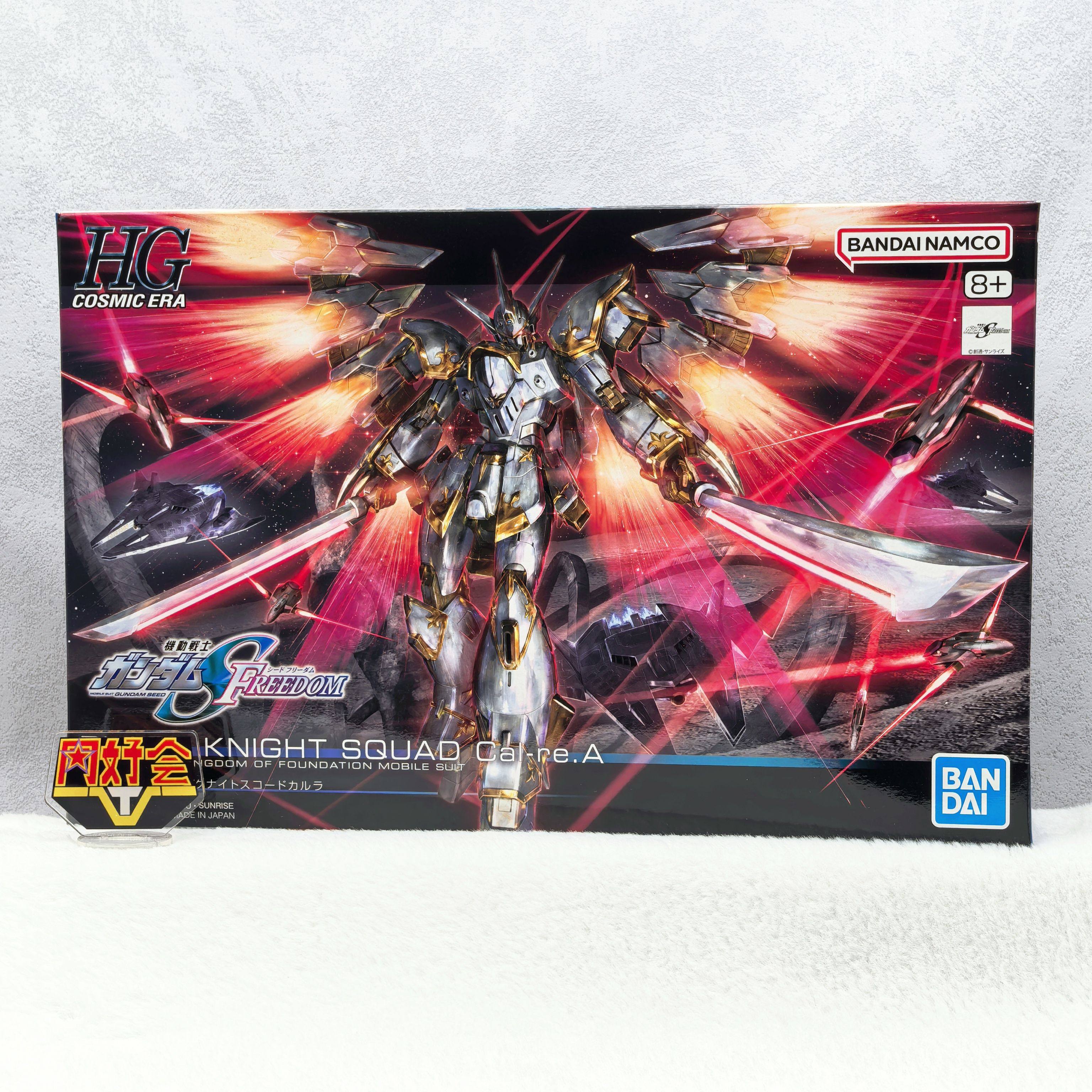 hg神鸟迦楼罗拼装模型