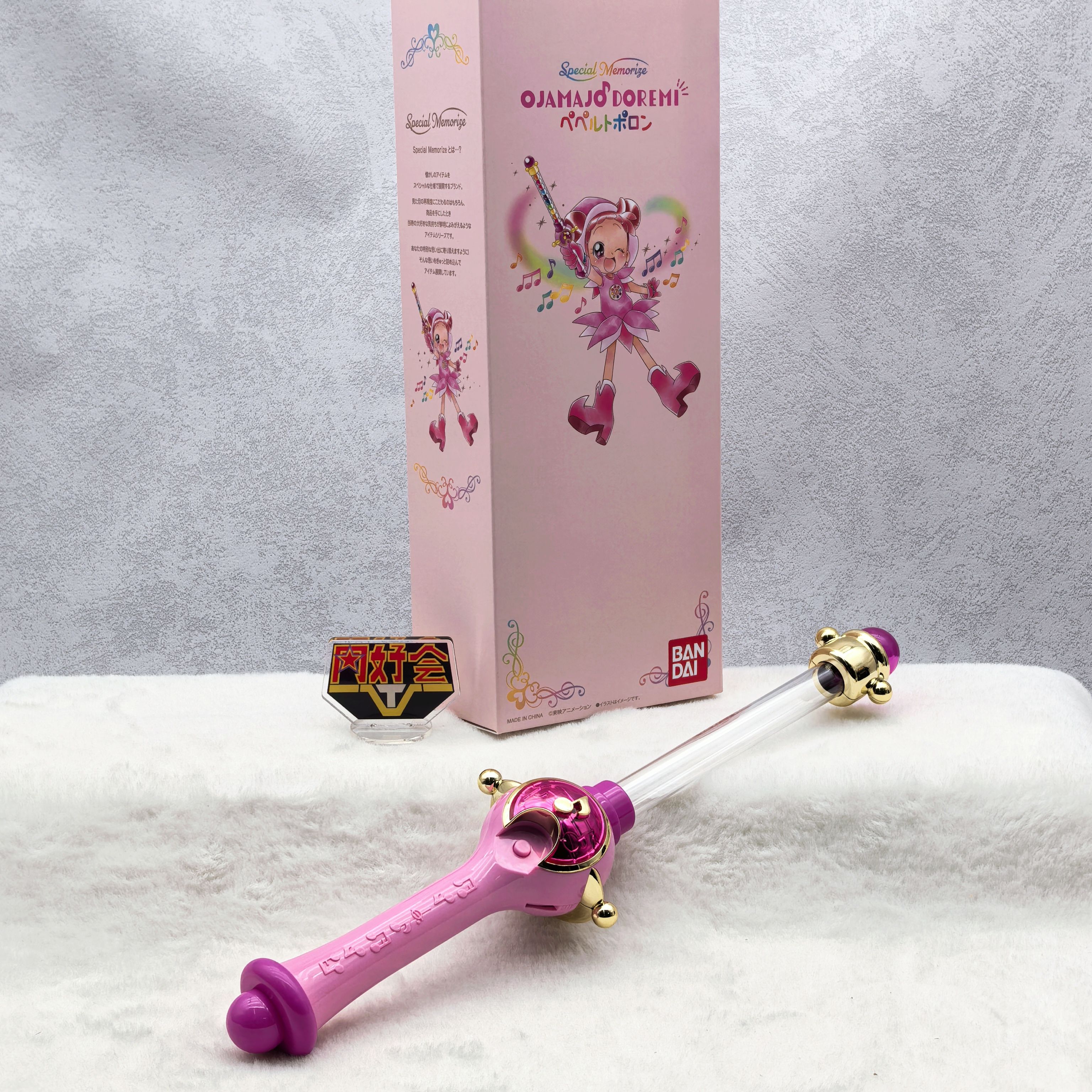 万代小魔女Doremi变身器手办模型