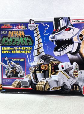 有货 万代 SMP 食玩 恐龙战队兽骑神腕龙 PB限定 拼装模型手办