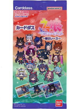 现货 万代 Carddass 赛马娘 q版 角色收藏卡 第二弹 2r 盲包