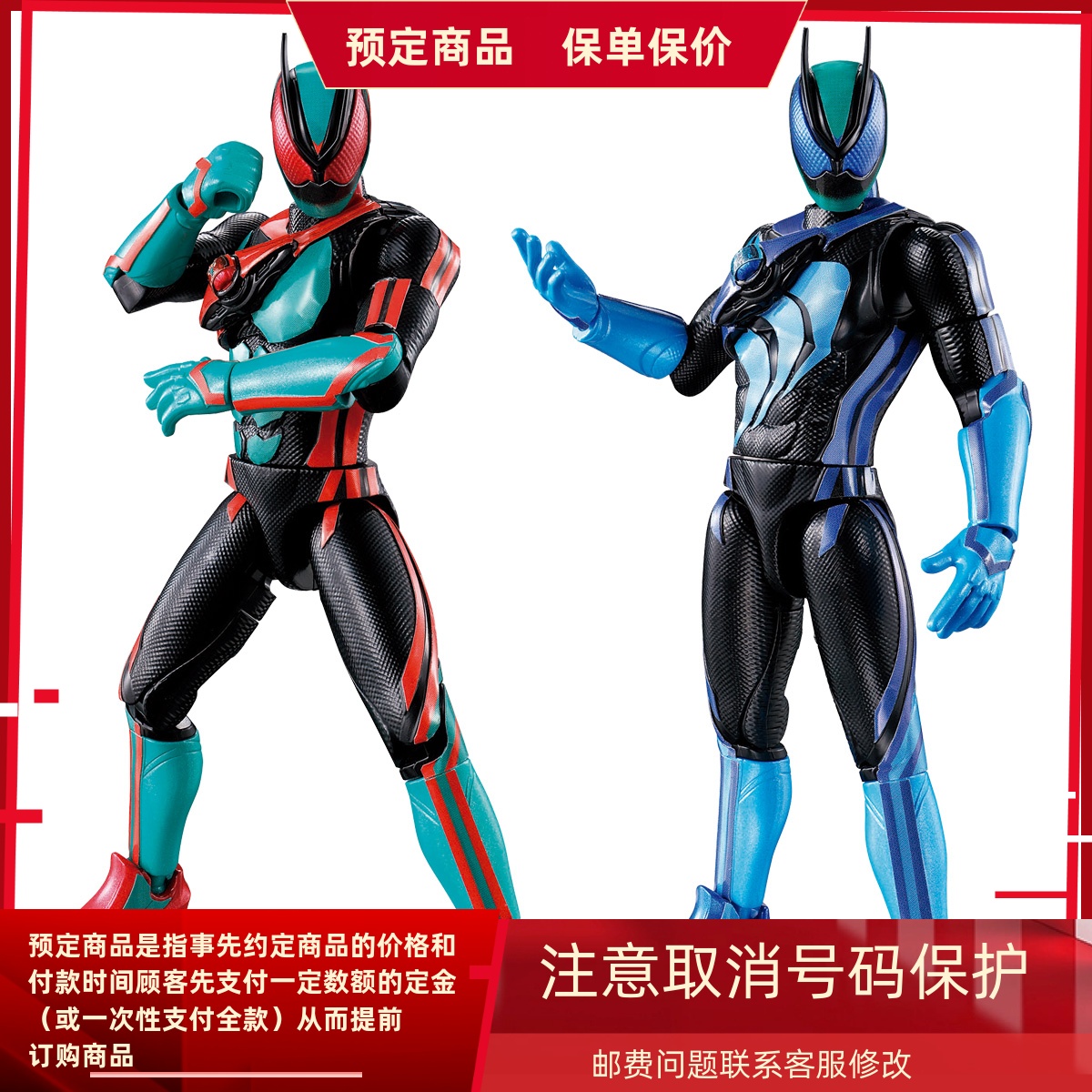 万代食玩假面骑士Zeztz