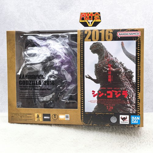 万代SHM新哥斯拉四形态觉醒