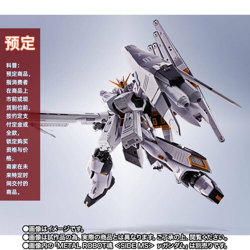 HWS装备重牛配件包格纳库