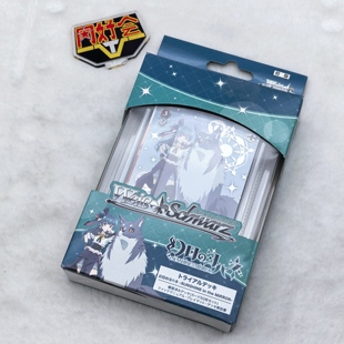 有货 武士道 WSTD 幻日夜羽 镜中晖光 卡片卡牌 预组 盒