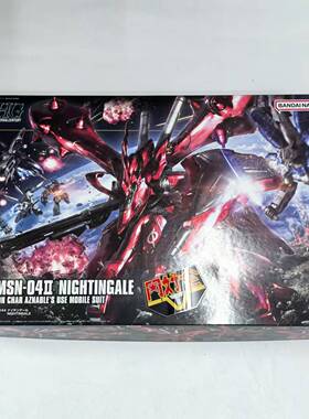 有货 万代 HGUC hg 夜莺 MSN-04-2 高达贝托蒂嘉的子嗣 夏亚专用