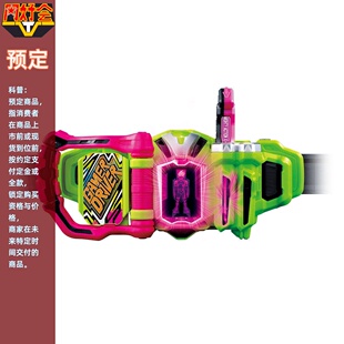同好会定金 万代 DX SB 假面骑士 EXAID 玩家驱动器 变身腰带